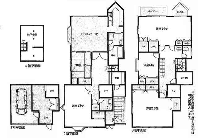 名古屋市緑区尾崎山２丁目の中古一戸建