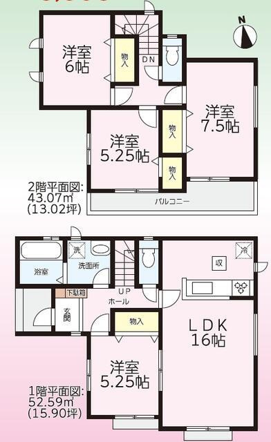 名古屋市守山区大字中志段味字曲畷の新築一戸建の間取り|★新規公開致しました！★ 
