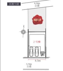 名古屋市守山区高島町の新築一戸建の区画図| 