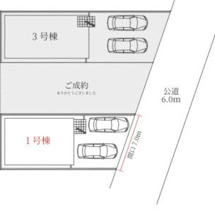 名古屋市守山区大字上志段味字山の田の新築一戸建の区画図|間口７．０ｍ以上　前面道路６… 