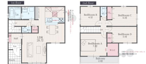 名古屋市守山区大字上志段味字寺山の新築一戸建