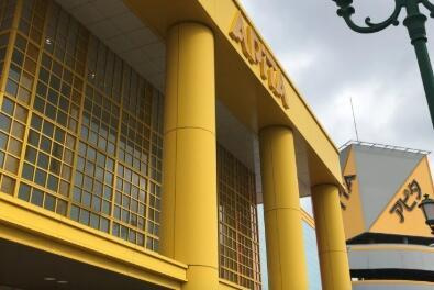 名古屋市南区明治２丁目の中古一戸建のその他|アピタ名古屋南店まで1,105m 