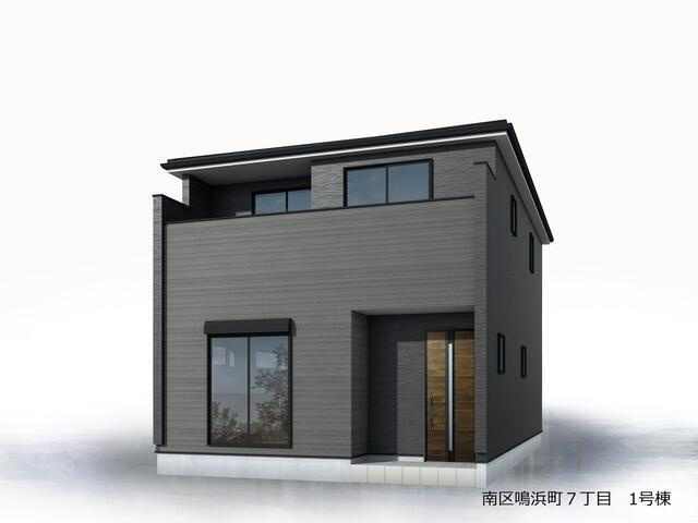名古屋市南区鳴浜町７丁目の新築一戸建