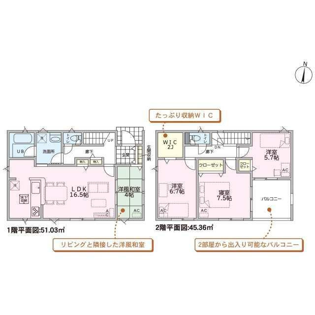 名古屋市南区中割町４丁目の新築一戸建の区画図| 