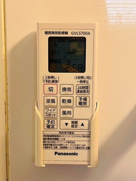 名古屋市守山区菱池町の中古一戸建の防犯設備|「浴室」浴室乾燥機付きで梅雨… 