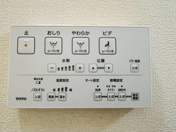 名古屋市守山区菱池町の中古一戸建のその他|「トイレ」両階とも 温水洗浄… 