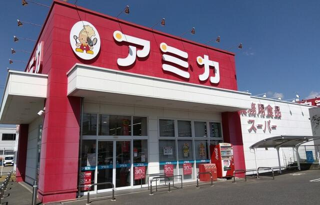 名古屋市守山区元郷２丁目の新築一戸建の周辺|アミカ守山大森店まで400m 