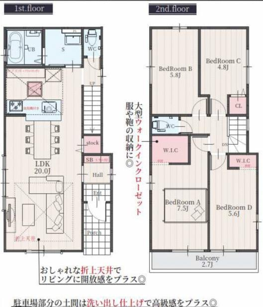 名古屋市守山区天子田１丁目の新築一戸建