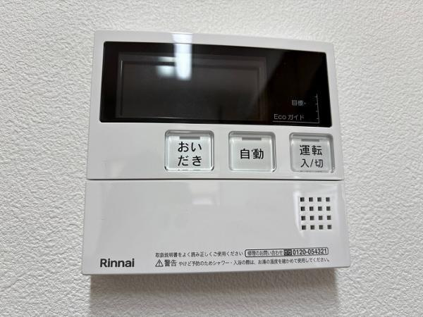 名古屋市守山区大字中志段味字南原の中古一戸建の防犯設備|「LDK」給湯器がLDKにあり、追… 