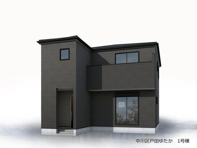 名古屋市中川区戸田ゆたか１丁目の新築一戸建