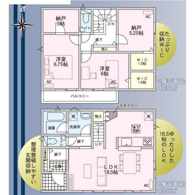 名古屋市港区知多２丁目の新築一戸建
