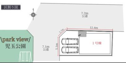 名古屋市西区万代町２丁目の新築一戸建の区画図|間口７．８ｍ以上、前面道路７… 