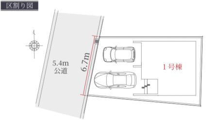名古屋市西区児玉３丁目の新築一戸建の区画図| 