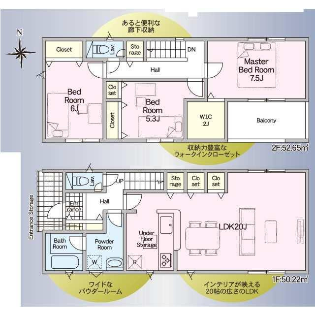名古屋市中川区水里５丁目の新築一戸建