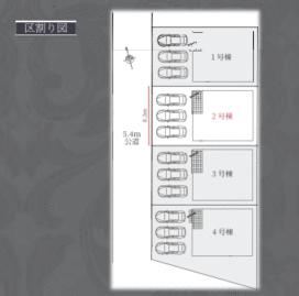 名古屋市中川区丸米町１丁目の新築一戸建のその他| 