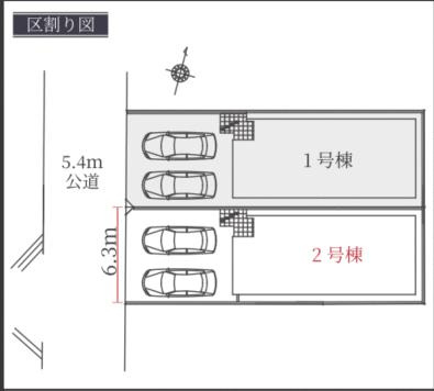 名古屋市瑞穂区中根町５丁目の新築一戸建の区画図|間口６．３ｍ、並列２台駐車可… 