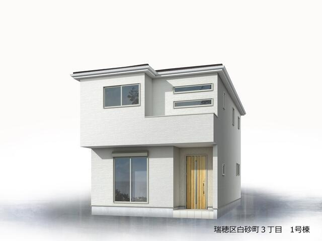 名古屋市瑞穂区白砂町３丁目の新築一戸建の外観パース|完成予想図（外観） 