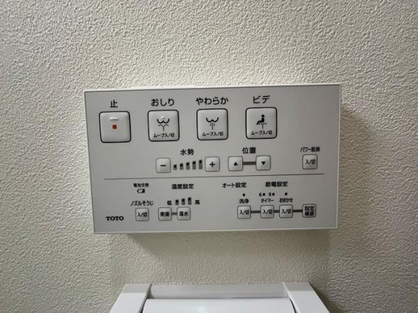 名古屋市中村区横井１丁目の中古一戸建の防犯設備|２階トイレリモコン 