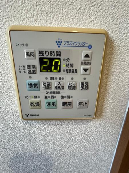 名古屋市中村区横井１丁目の中古一戸建の防犯設備|浴室暖房乾燥機リモコン 