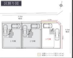 名古屋市中村区郷前町２丁目の新築一戸建の区画図| 