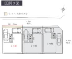 名古屋市中村区郷前町２丁目の新築一戸建の区画図| 