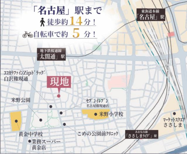 名古屋市中村区郷前町２丁目の新築一戸建の地図|「名古屋駅」徒歩１４分！自転… 