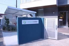 名古屋市北区六が池町の新築一戸建のその他共用部分|くすのき北保育園まで1,360m 