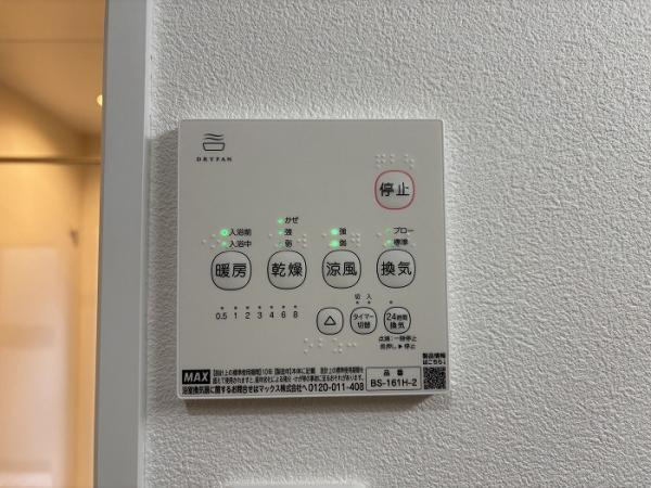 名古屋市北区稚児宮通２丁目の中古一戸建の防犯設備|浴室内乾燥 