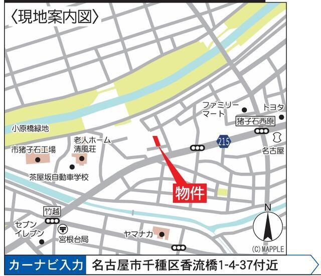 名古屋市千種区香流橋１丁目の新築一戸建の地図|★お車でお越しの際はカーナビ… 