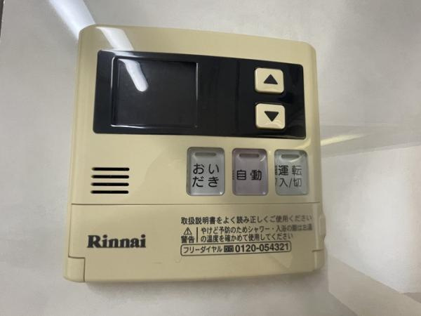 名古屋市北区平安２丁目の中古マンションのその他|「キッチン」追い炊き機能付き 