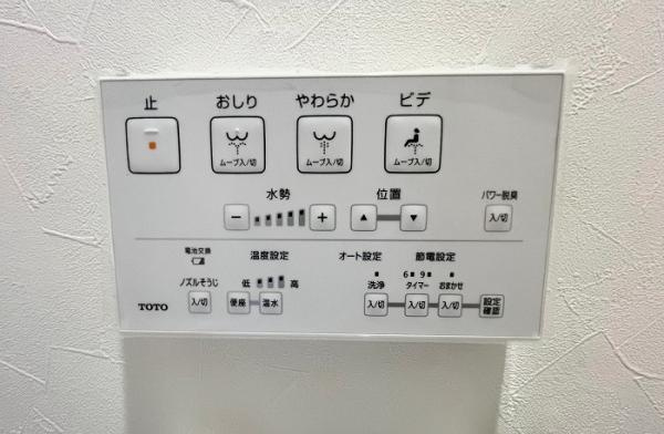 名古屋市北区上飯田東町１丁目の中古マンションの防犯設備|「トイレ」温水洗浄機能付きで… 