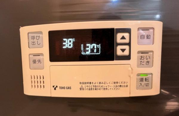 名古屋市北区上飯田東町１丁目の中古マンションのその他|「浴室」追い焚き機能ございま… 