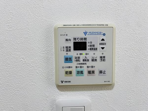 名古屋市北区水草町２丁目の中古一戸建の防犯設備|「浴室暖房乾燥機」換気、乾燥… 