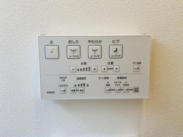 名古屋市緑区姥子山３丁目の中古一戸建の防犯設備|温水洗浄付きトイレ 