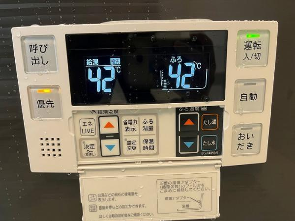 名古屋市名東区よもぎ台３丁目の中古マンションのその他|給湯パネル 