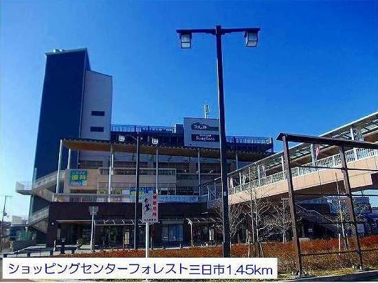 【周辺】 | グリーンハイツ芝Ⅱ | フォレスト三日市まで1450m