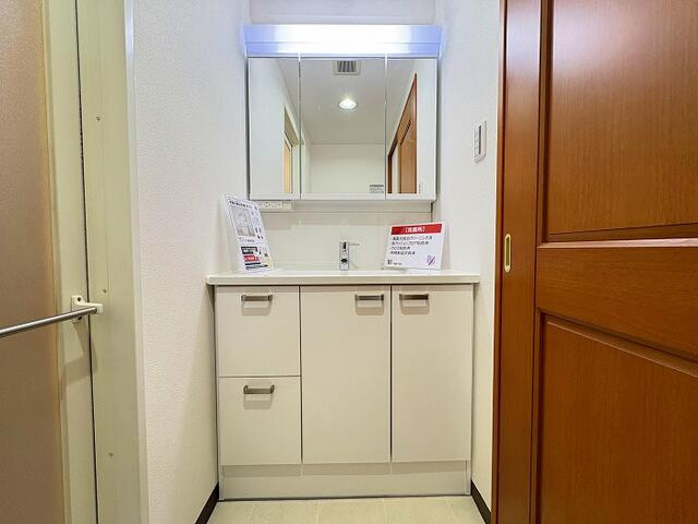 ライオンズマンション一宮貴船の独立洗面台