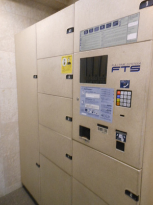 【その他共用部分】 | クレストフォルム南馬込