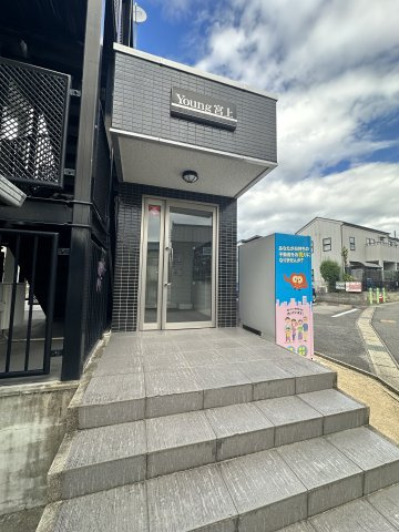 ヤング宮上のエントランス