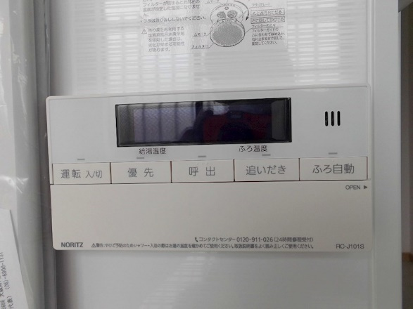 マンション北川の設備