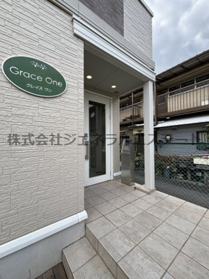 【エントランス】 | グレイスワン