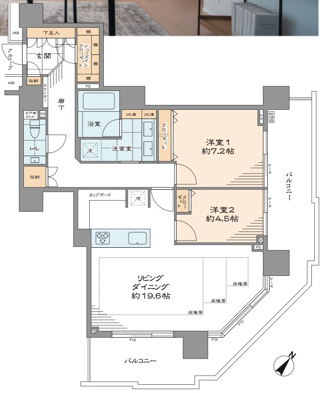 横浜市神奈川区栄町の中古マンション