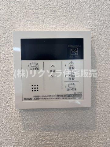 ルネ枚方の発電・温水設備|オートバス機能、追い焚き機能付き
■物件内覧・資金計画相談・住宅ローン相談、リフォーム相談、お問合せ受付中■
※当日・翌日のご内覧、ご相談はお電話でのお問合せがスムーズです！