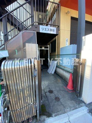 【その他共用部分】 | リエス羽田