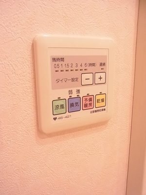 【設備】 | パークハイム神戸熊内町