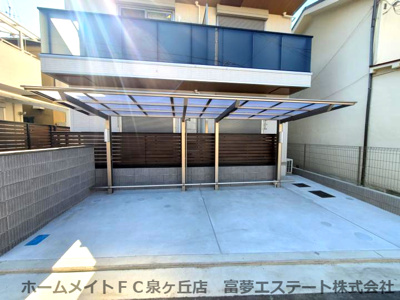 【その他共用部分】 | パサログランデ浜寺諏訪森