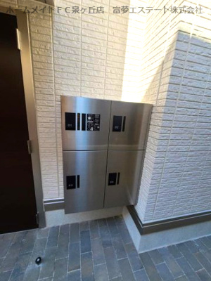 【その他共用部分】 | パサログランデ浜寺諏訪森 | 宅配ボックス
