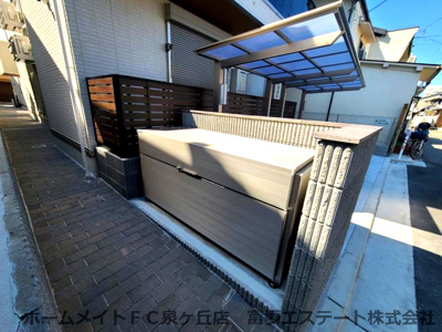 【その他共用部分】 | パサログランデ浜寺諏訪森