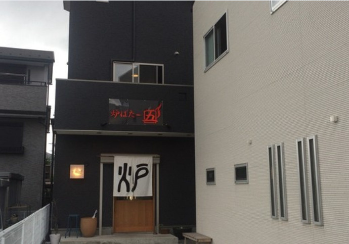 草津市渋川１丁目の店舗一部の外観