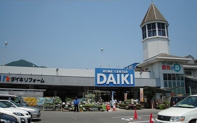 ニューシティ松田の周辺|ダイキまで240m